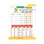 Activity Book KG/Prep (Age 5-6 years) - Image 3